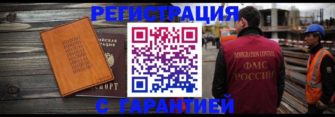 регистрация для школы в Богучаре