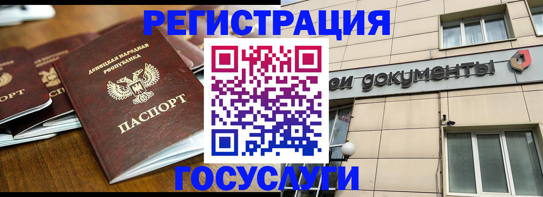 найти адрес прописки в Богучаре