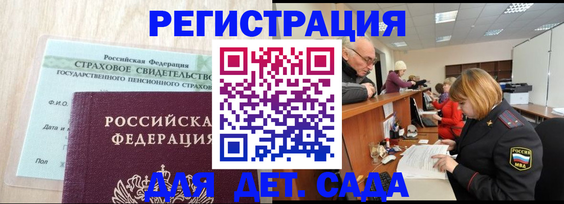 найти адрес прописки в Богучаре